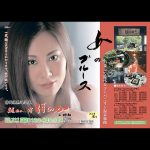 3月30日に広告を掲載しました