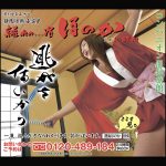 5月1日に広告を掲載しました