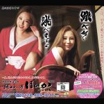 5月28日に広告を掲載しました